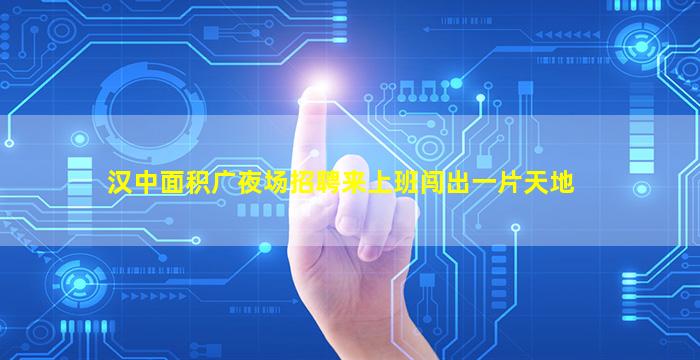 宁德夜总会招聘